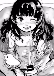 Page 1583 of ちぽかん (CHIPOKAN) 2022-2023 - preview thumbnail