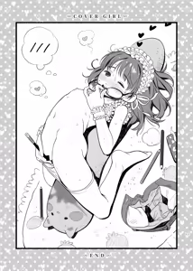 Page 1612 of ちぽかん (CHIPOKAN) 2022-2023 - preview thumbnail