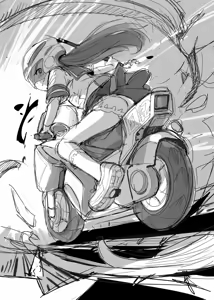 Page 1619 of ちぽかん (CHIPOKAN) 2022-2023 - preview thumbnail