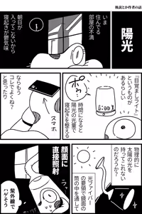 Page 1682 of ちぽかん (CHIPOKAN) 2022-2023 - preview thumbnail