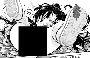 Page 1741 of ちぽかん (CHIPOKAN) 2022-2023 - preview thumbnail