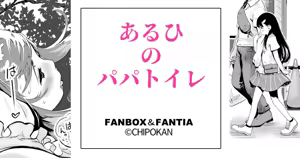 Page 1750 of ちぽかん (CHIPOKAN) 2022-2023 - preview thumbnail