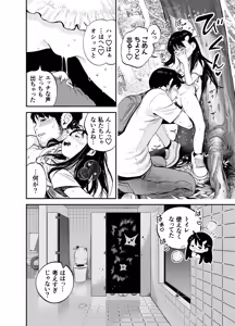 Page 1758 of ちぽかん (CHIPOKAN) 2022-2023 - preview thumbnail