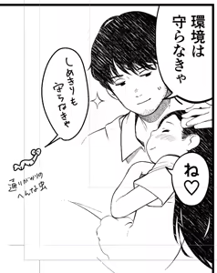 Page 1804 of ちぽかん (CHIPOKAN) 2022-2023 - preview thumbnail