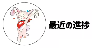 Page 551 of ちぽかん (CHIPOKAN) 2022-2023 - preview thumbnail
