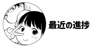 Page 569 of ちぽかん (CHIPOKAN) 2022-2023 - preview thumbnail