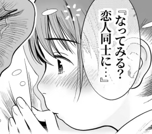 Page 593 of ちぽかん (CHIPOKAN) 2022-2023 - preview thumbnail