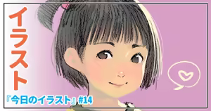 Page 71 of ちぽかん (CHIPOKAN) 2022-2023 - preview thumbnail