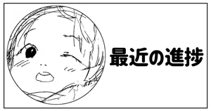 Page 746 of ちぽかん (CHIPOKAN) 2022-2023 - preview thumbnail