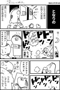 Page 803 of ちぽかん (CHIPOKAN) 2022-2023 - preview thumbnail