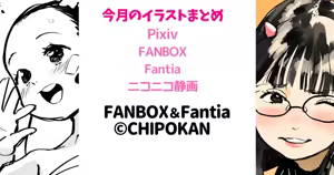 Page 881 of ちぽかん (CHIPOKAN) 2022-2023 - preview thumbnail