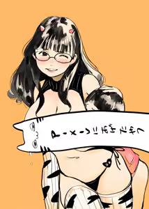 Page 882 of ちぽかん (CHIPOKAN) 2022-2023 - preview thumbnail