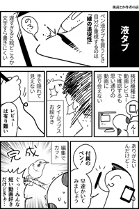 Page 915 of ちぽかん (CHIPOKAN) 2022-2023 - preview thumbnail