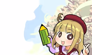 Page 960 of ちぽかん (CHIPOKAN) 2022-2023 - preview thumbnail