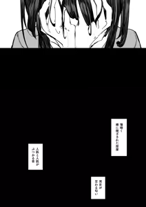 Page 63 of Heartless 2: Kodoku no Hanashi (uncensored) - preview thumbnail