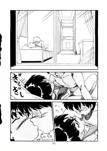 Page 20 of LUNATIC ASYLUM - preview thumbnail