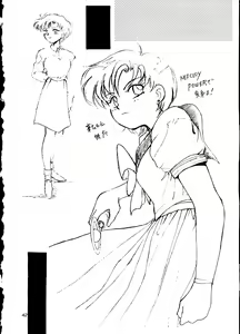 Page 42 of LUNATIC ASYLUM - preview thumbnail