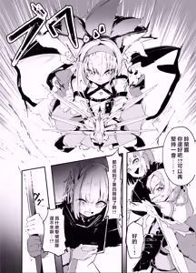 Page 3 of Mina no Te - preview thumbnail