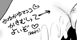 Page 1022 of ちぽかん (CHIPOKAN) 2024- - preview thumbnail