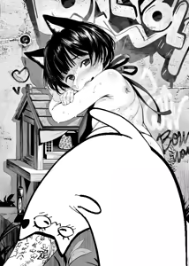 Page 1037 of ちぽかん (CHIPOKAN) 2024- - preview thumbnail