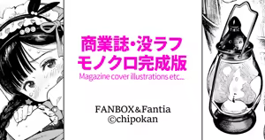 Page 1043 of ちぽかん (CHIPOKAN) 2024- - preview thumbnail