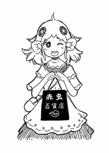 Page 1071 of ちぽかん (CHIPOKAN) 2024- - preview thumbnail
