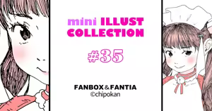 Page 1076 of ちぽかん (CHIPOKAN) 2024- - preview thumbnail