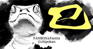 Page 1089 of ちぽかん (CHIPOKAN) 2024- - preview thumbnail