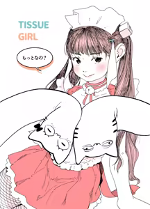 Page 1094 of ちぽかん (CHIPOKAN) 2024- - preview thumbnail