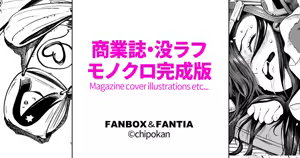 Page 1096 of ちぽかん (CHIPOKAN) 2024- - preview thumbnail