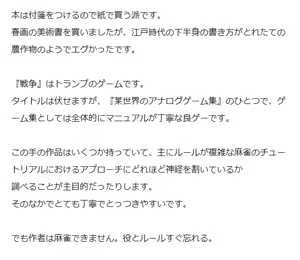 Page 1104 of ちぽかん (CHIPOKAN) 2024- - preview thumbnail