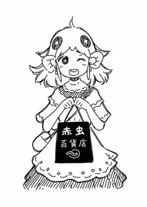 Page 1123 of ちぽかん (CHIPOKAN) 2024- - preview thumbnail