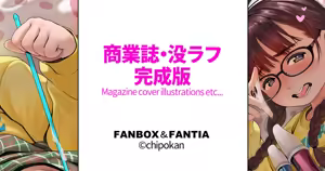 Page 1129 of ちぽかん (CHIPOKAN) 2024- - preview thumbnail
