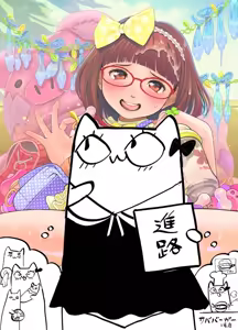 Page 1163 of ちぽかん (CHIPOKAN) 2024- - preview thumbnail