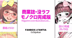 Page 1165 of ちぽかん (CHIPOKAN) 2024- - preview thumbnail