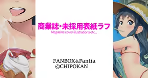 Page 117 of ちぽかん (CHIPOKAN) 2024- - preview thumbnail