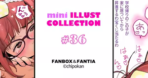 Page 1179 of ちぽかん (CHIPOKAN) 2024- - preview thumbnail