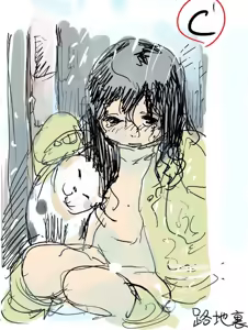Page 118 of ちぽかん (CHIPOKAN) 2024- - preview thumbnail