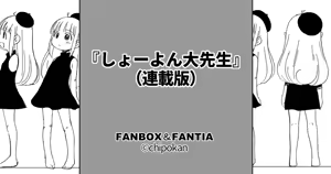 Page 1184 of ちぽかん (CHIPOKAN) 2024- - preview thumbnail
