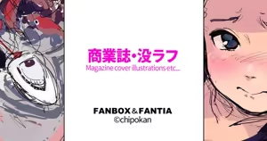 Page 1197 of ちぽかん (CHIPOKAN) 2024- - preview thumbnail