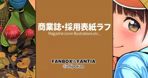 Page 1204 of ちぽかん (CHIPOKAN) 2024- - preview thumbnail