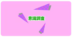 Page 1237 of ちぽかん (CHIPOKAN) 2024- - preview thumbnail