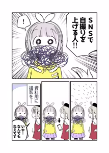 Page 1243 of ちぽかん (CHIPOKAN) 2024- - preview thumbnail