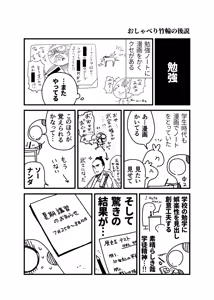 Page 1275 of ちぽかん (CHIPOKAN) 2024- - preview thumbnail