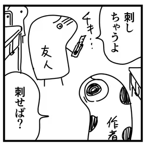 Page 1282 of ちぽかん (CHIPOKAN) 2024- - preview thumbnail