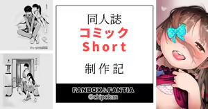 Page 1292 of ちぽかん (CHIPOKAN) 2024- - preview thumbnail