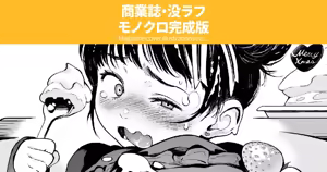 Page 1296 of ちぽかん (CHIPOKAN) 2024- - preview thumbnail