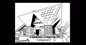 Page 1317 of ちぽかん (CHIPOKAN) 2024- - preview thumbnail