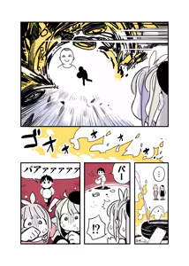 Page 1355 of ちぽかん (CHIPOKAN) 2024- - preview thumbnail