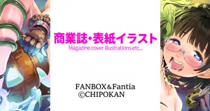 Page 198 of ちぽかん (CHIPOKAN) 2024- - preview thumbnail